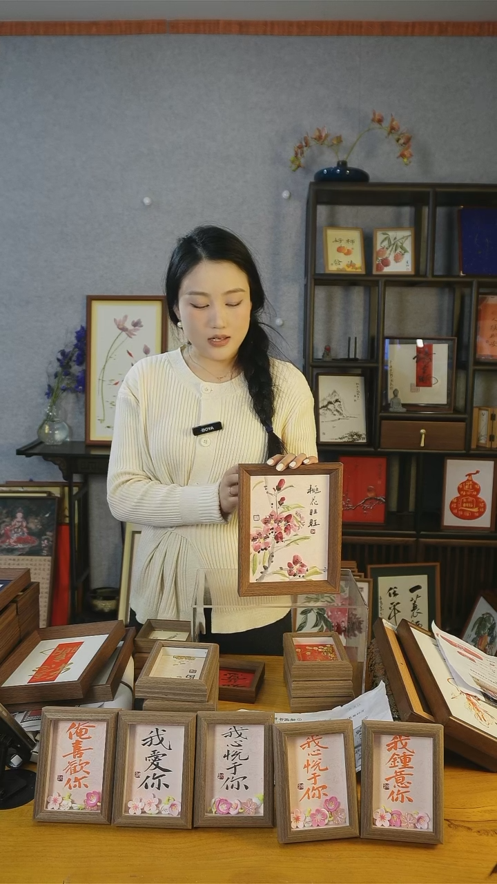 【闪购商品】书法摆台【桃花旺旺】18*23