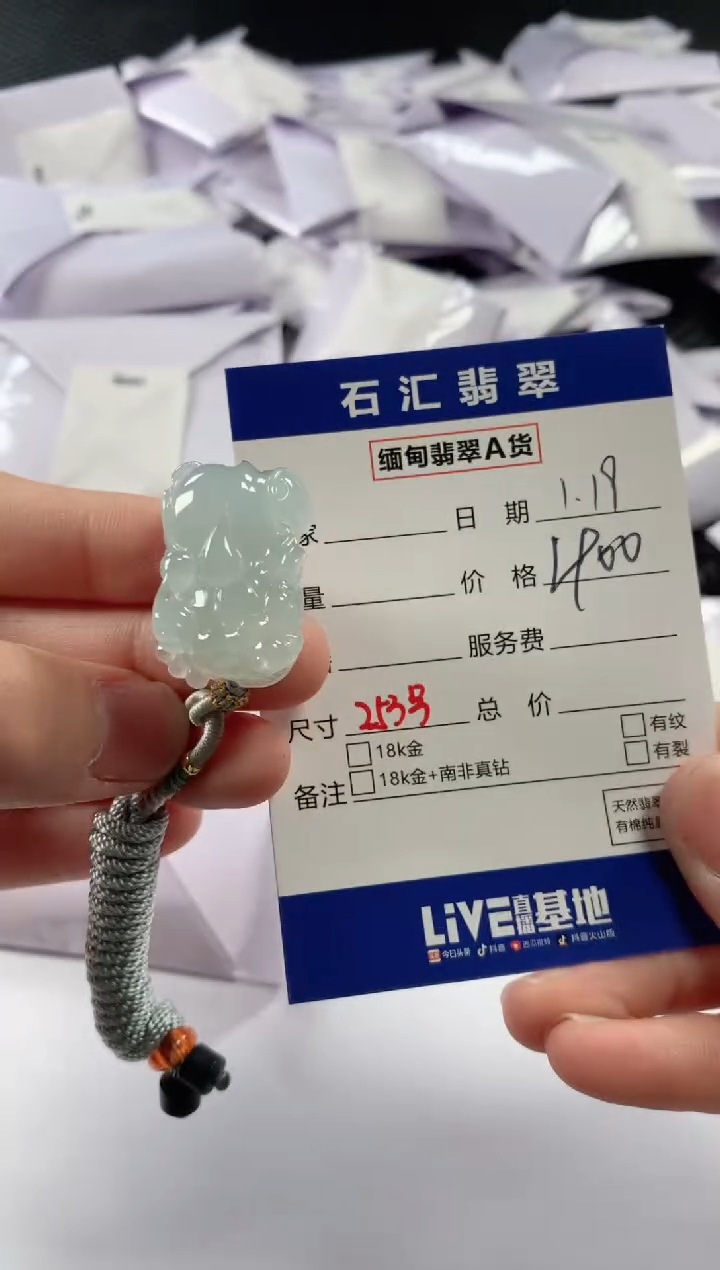 【闪购商品】翡翠颈饰未镶嵌多样性发货，发一件1
