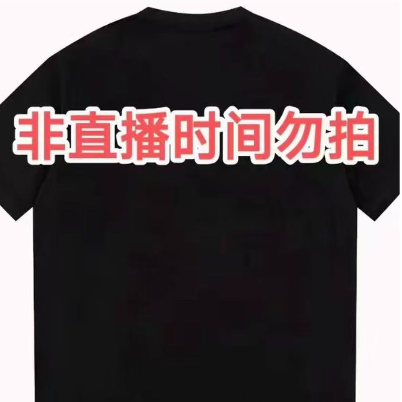 韩客直播专属链接`非主图款非直播时勿拍