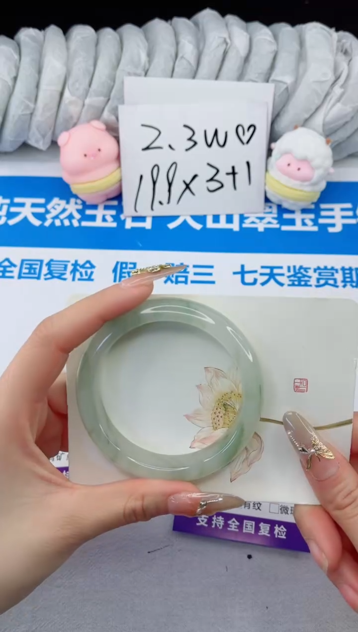 【闪购商品】石英质玉手镯合金120-57.1