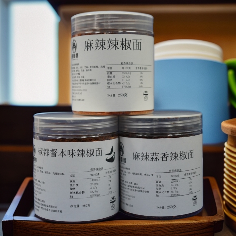 贵州正宗特产【五香麻辣+蒜香+本味辣椒】优惠组合装