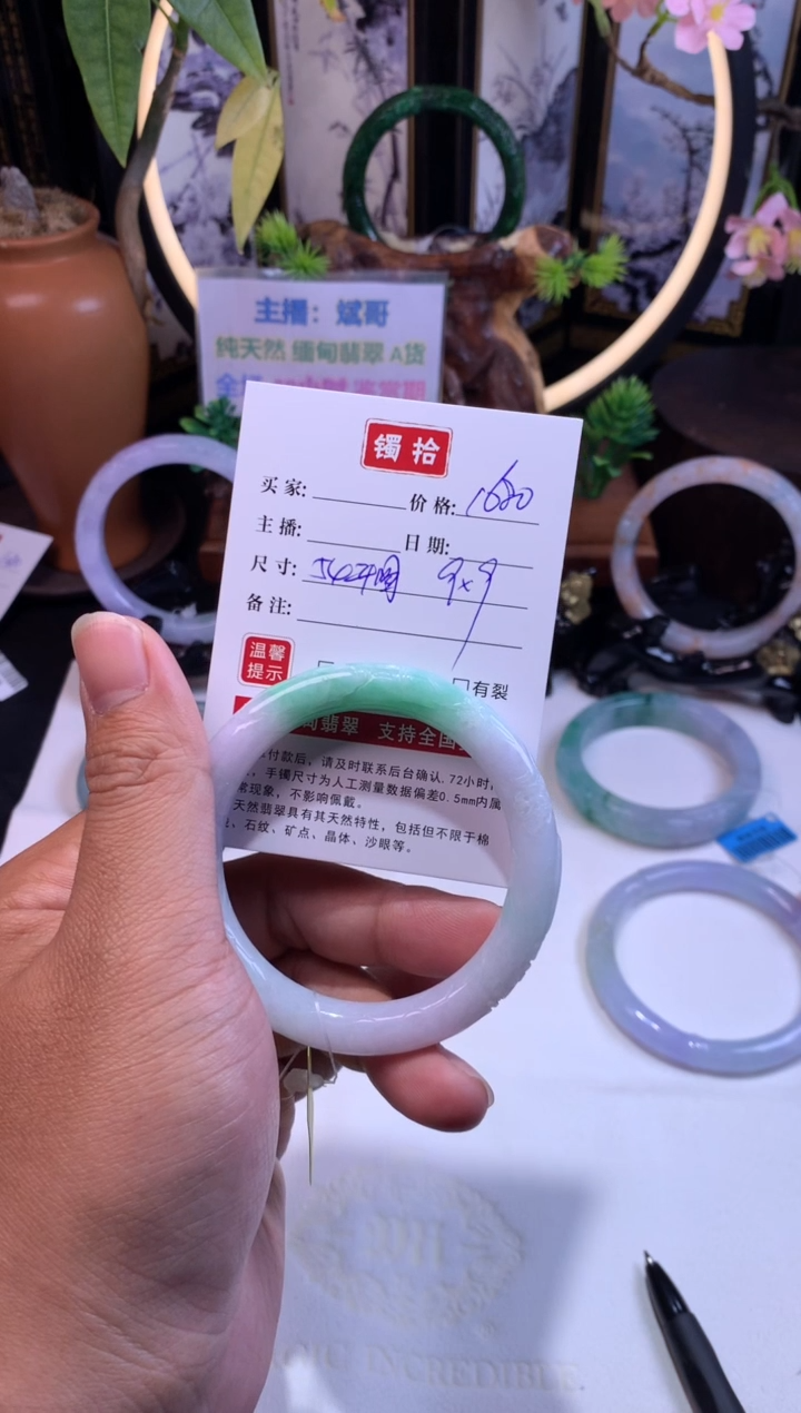 【闪购商品】翡翠手镯未镶嵌正圈54