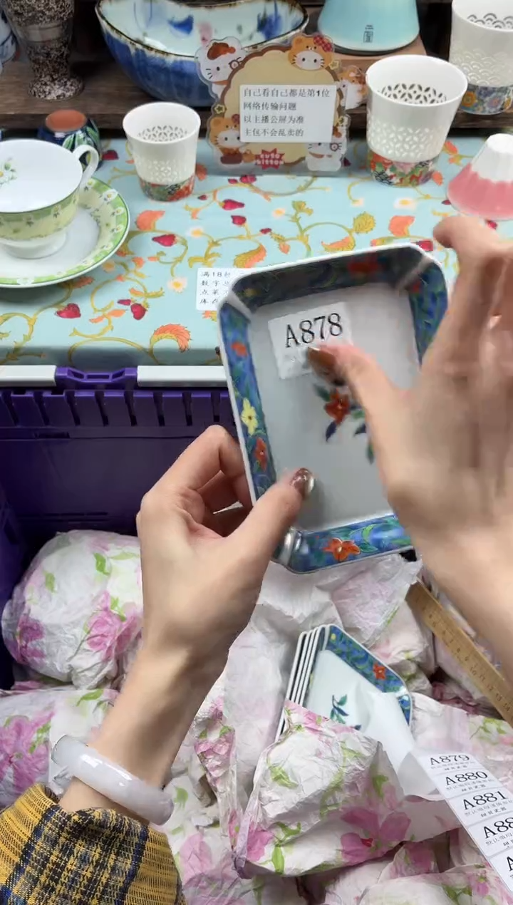 瓷片椿                A878