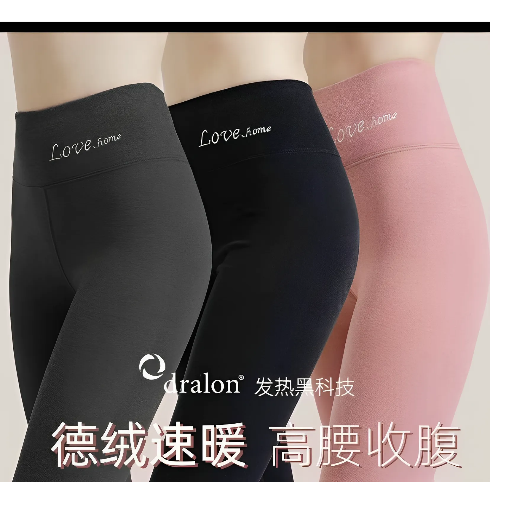 2025秋冬季女士无痕保暖高腰厚款双面德绒秋裤双面磨毛长裤打底裤