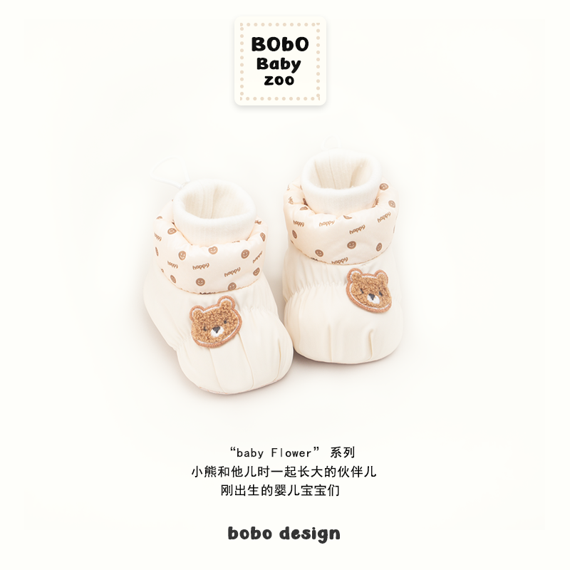 冬季软底宝宝鞋袜加绒加厚婴儿鞋子新生儿保暖步前鞋0-6-12月防滑