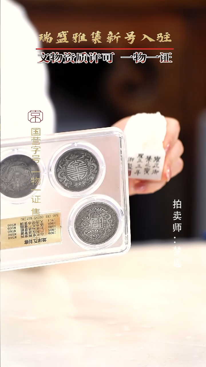 银8****8111111111111