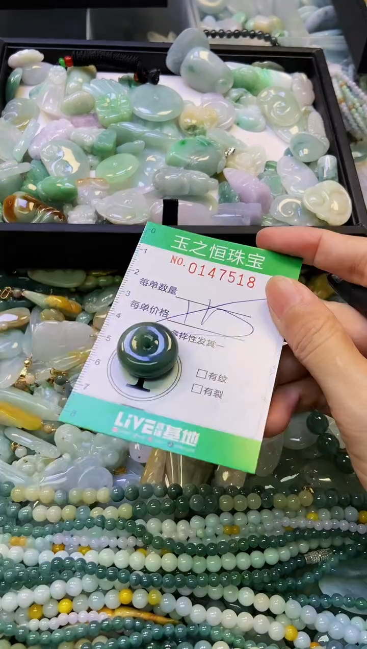 颈饰未镶嵌翡翠闪购0147518多样性发其一