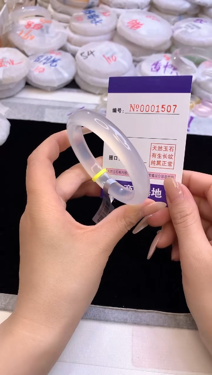 【闪购商品】玛瑙/玉髓手镯未镶嵌1507圈口56-57