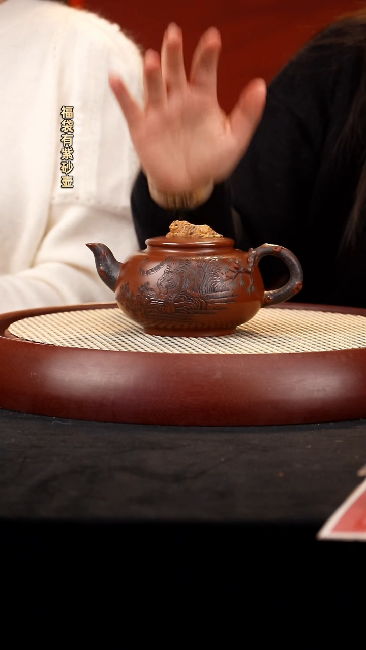 【闪购商品】紫砂茶壶SLB松风虎啸 清水400cc