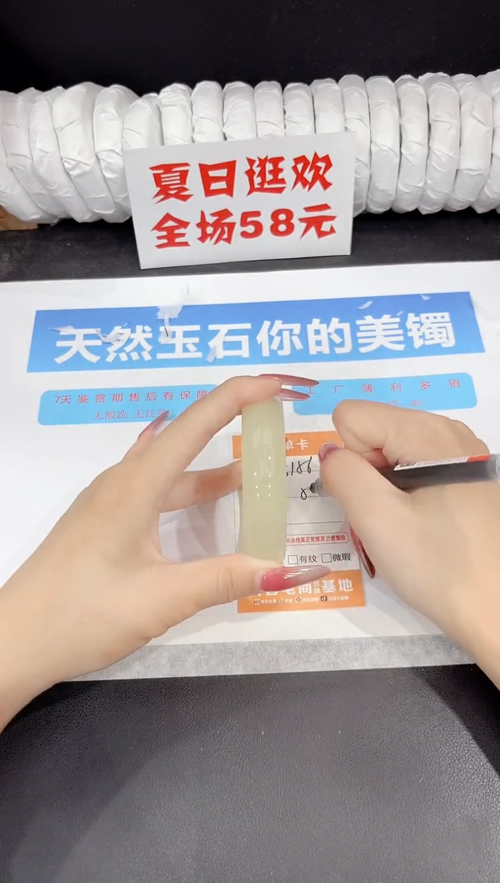 未镶嵌手镯石英质玉s156-58