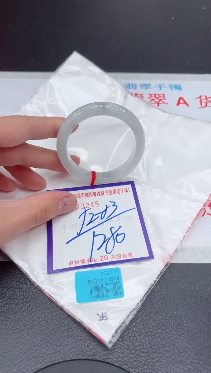 【闪购商品】翡翠手镯未镶嵌11111111111111