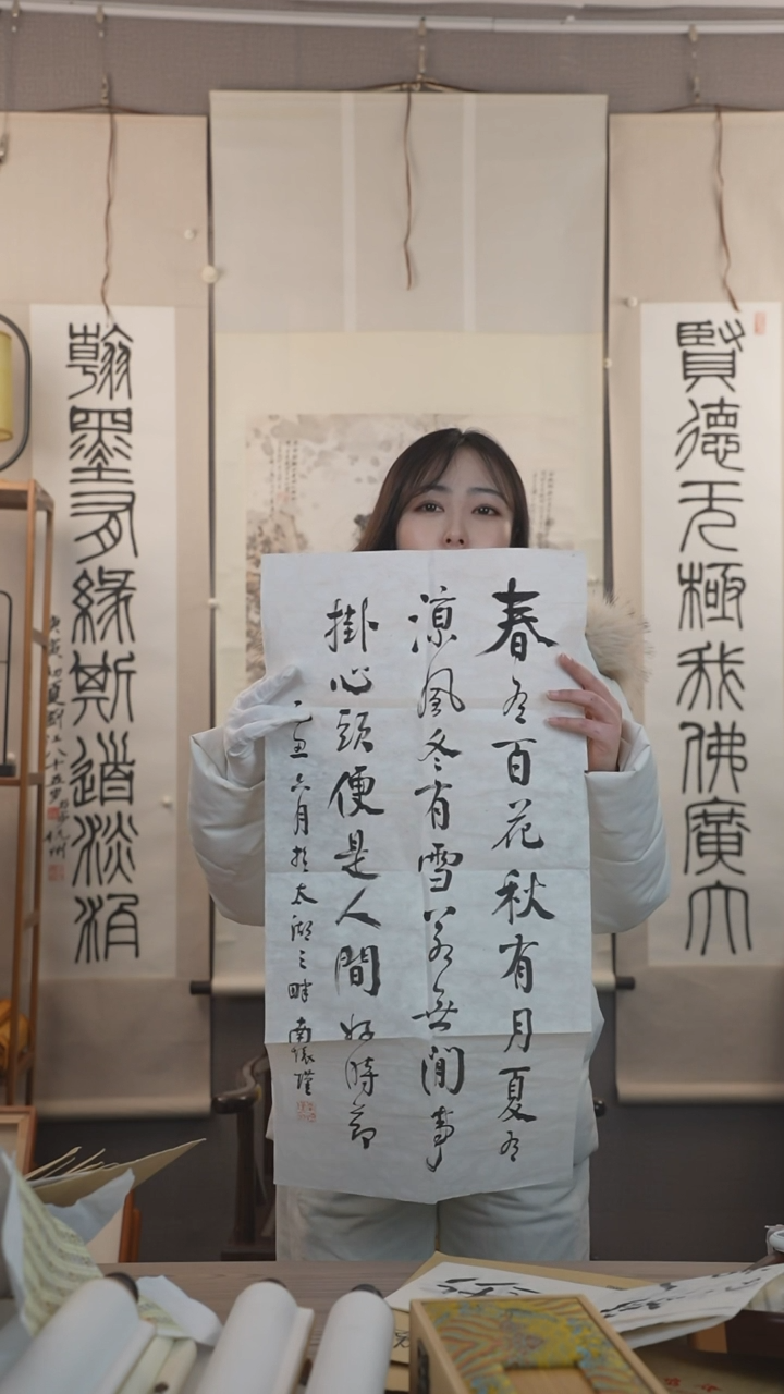 【闪购商品】书法南老师 书画 3平尺 纸心