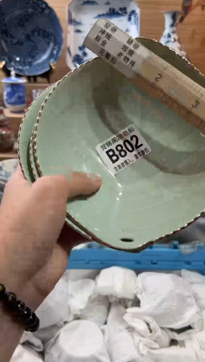 【闪购商品】瓷片当天满28米包邮B802