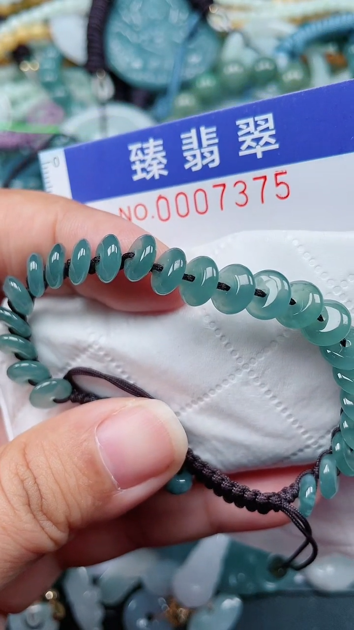 颈饰未镶嵌翡翠.0007375