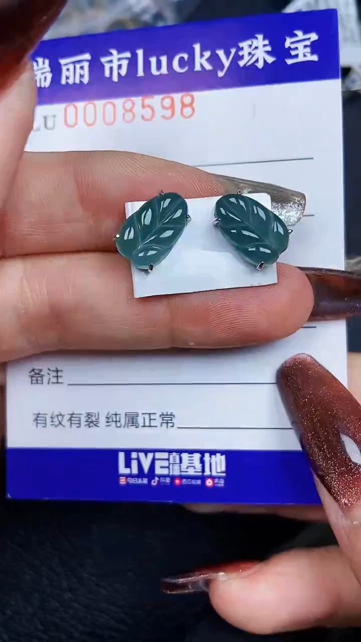 颈饰银S925镶嵌翡翠8598