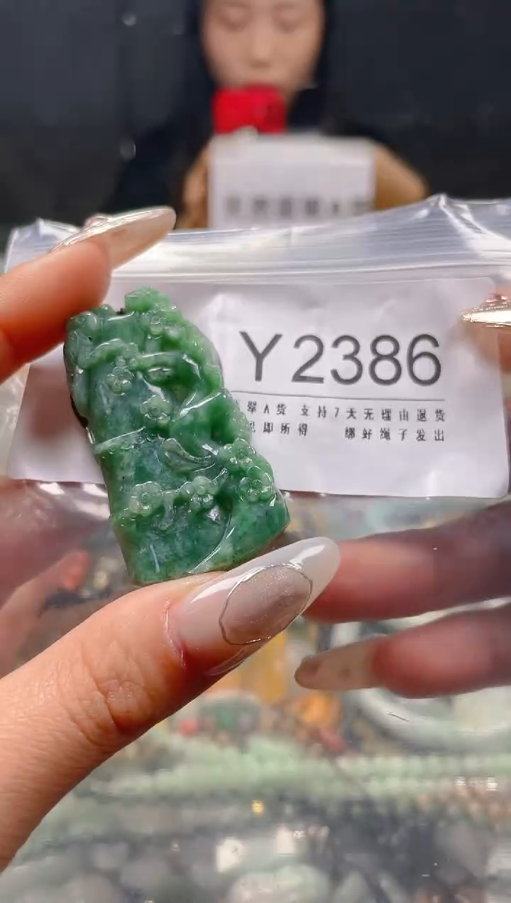 【闪购商品】翡翠颈饰未镶嵌/Y/翡翠A货一图一物