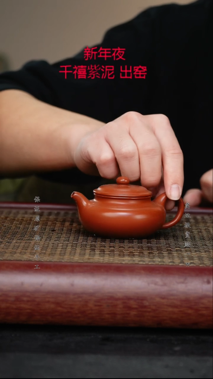 【闪购商品】紫砂茶壶原矿手工紫砂壶 