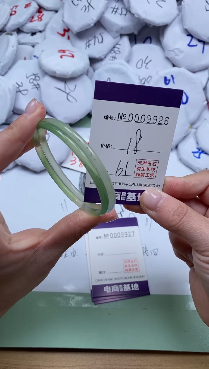 【闪购商品】玛瑙/玉髓手镯未镶嵌9926