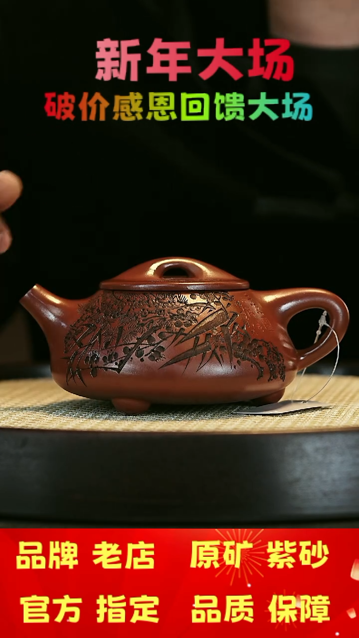 【闪购商品】紫砂茶壶宜兴茗壶正品高端紫砂壶