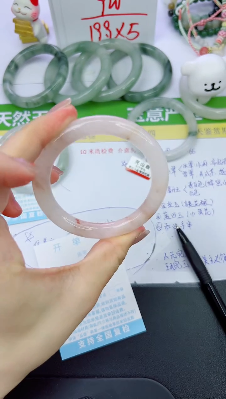 【闪购商品】石英质玉手镯未镶嵌178-56.6