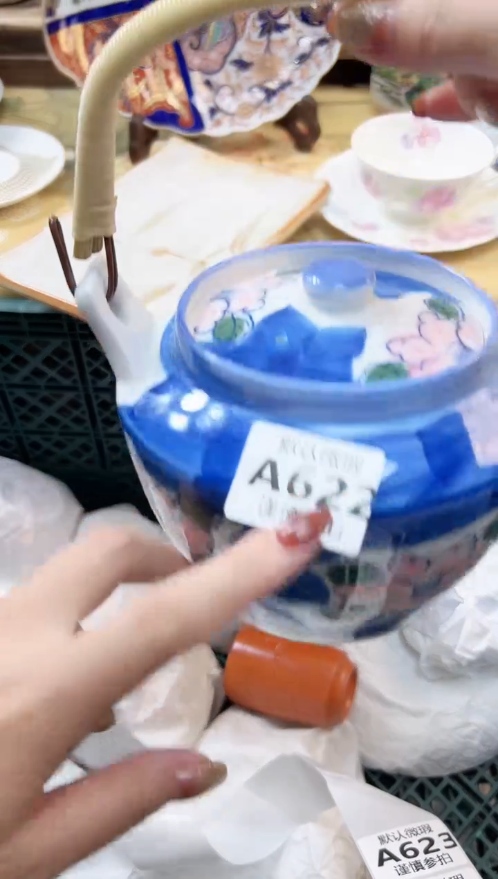 瓷片L*罗      622             