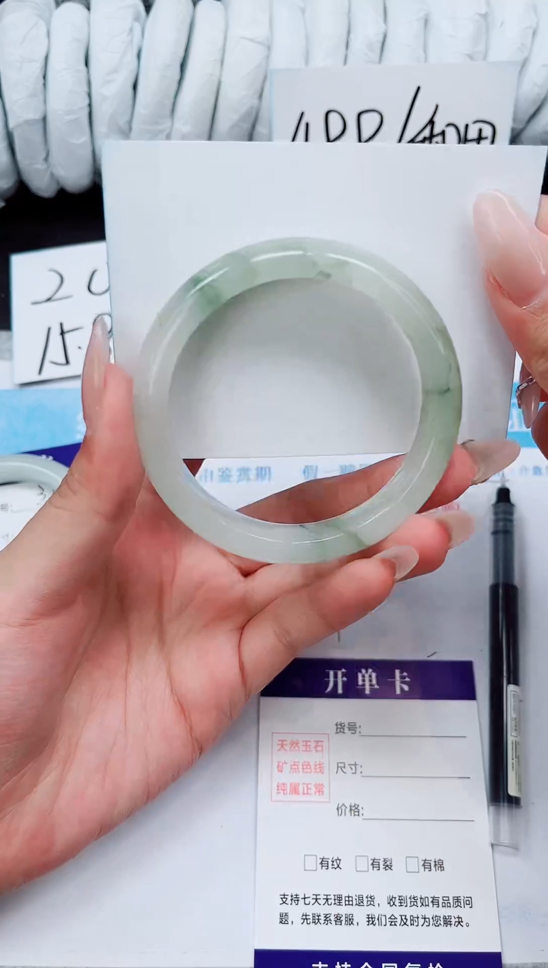 未镶嵌手镯石英质玉A39-58.4