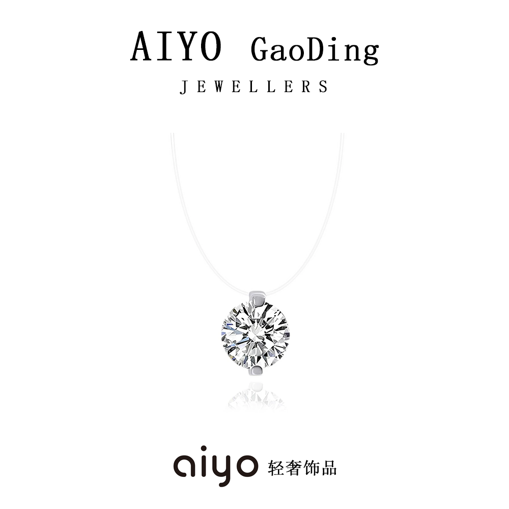 坠链均925银锆石 璀璨好礼明星同款人鱼之泪气质轻奢小众精致项链