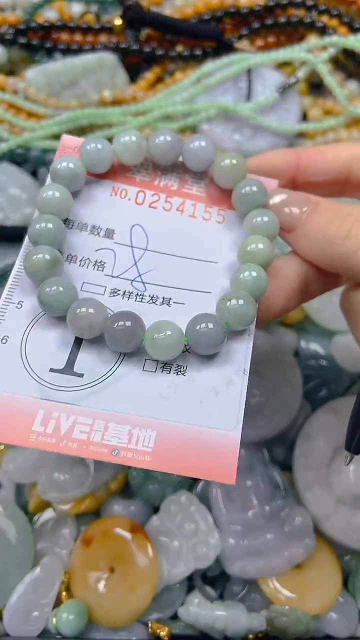 未镶嵌挂件翡翠闪购0254155