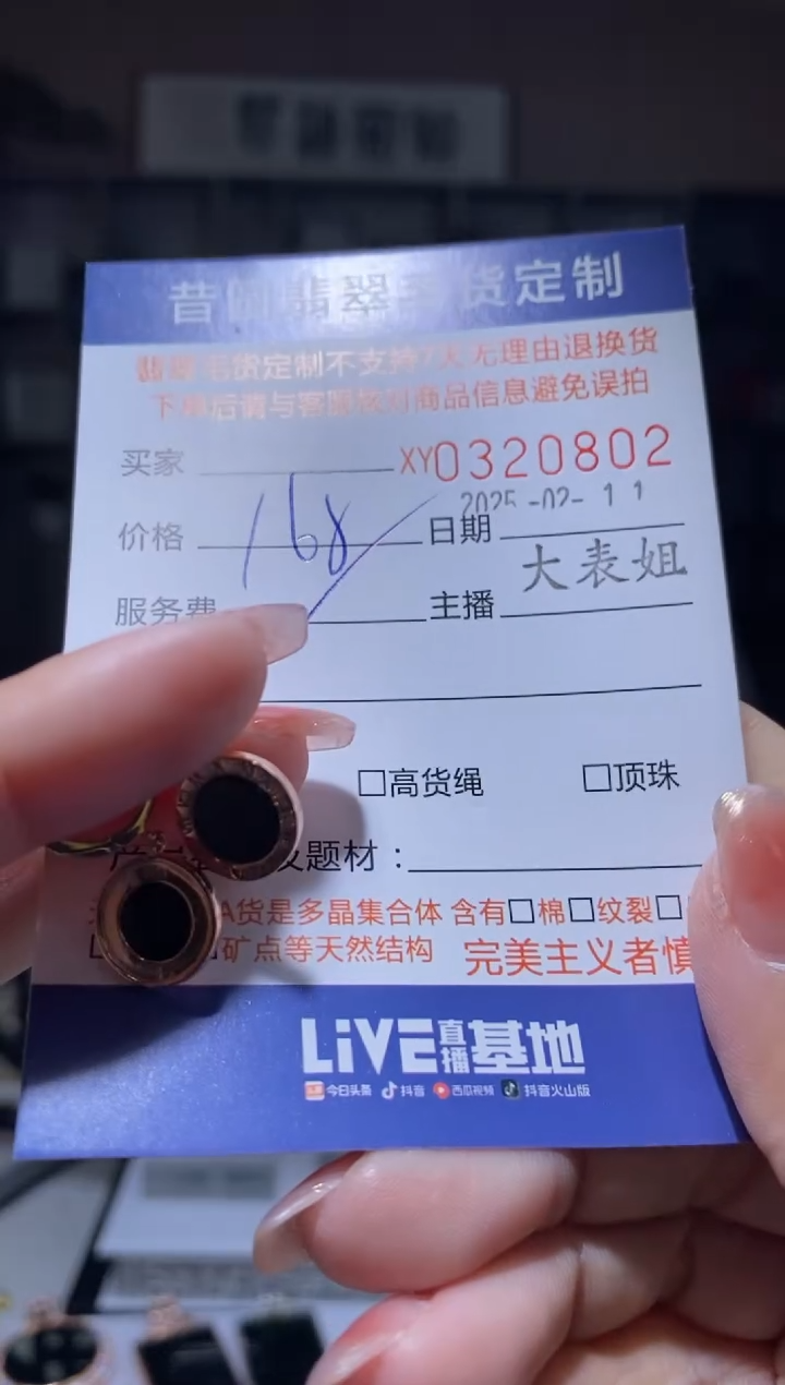 【闪购商品】翡翠颈饰银S925镶嵌翡翠320802