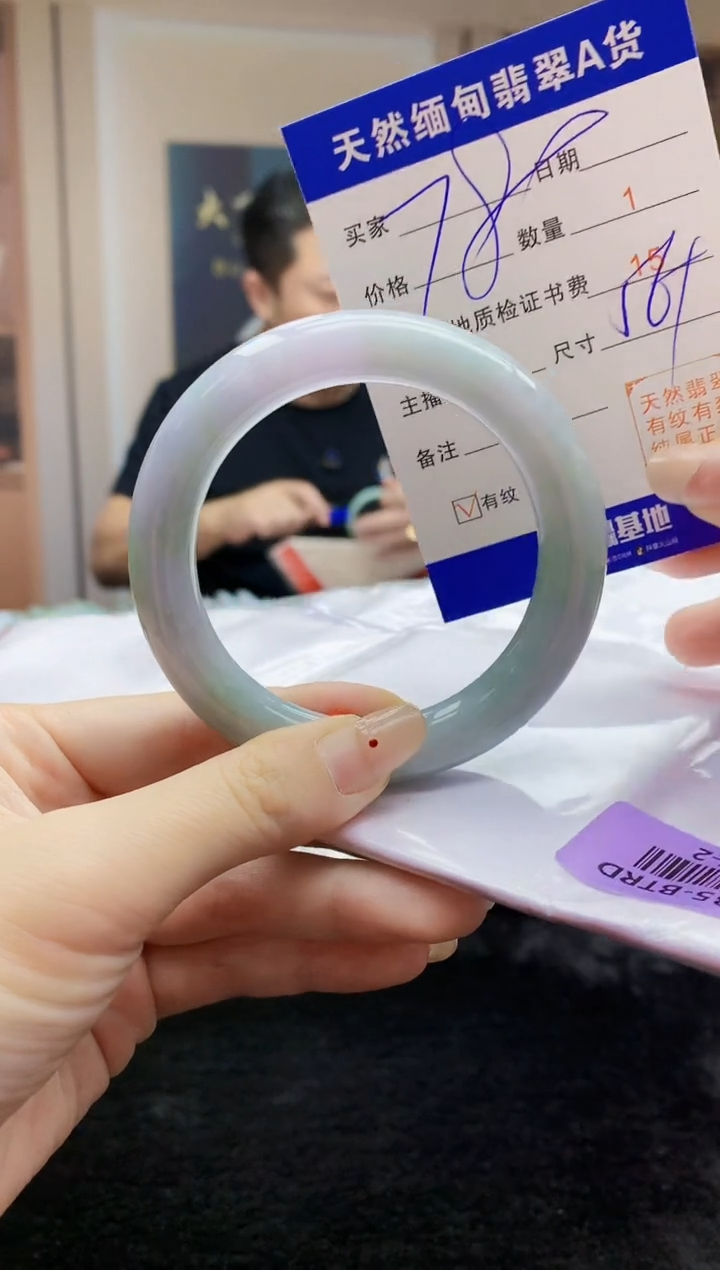 【闪购商品】翡翠手镯未镶嵌   H16-2