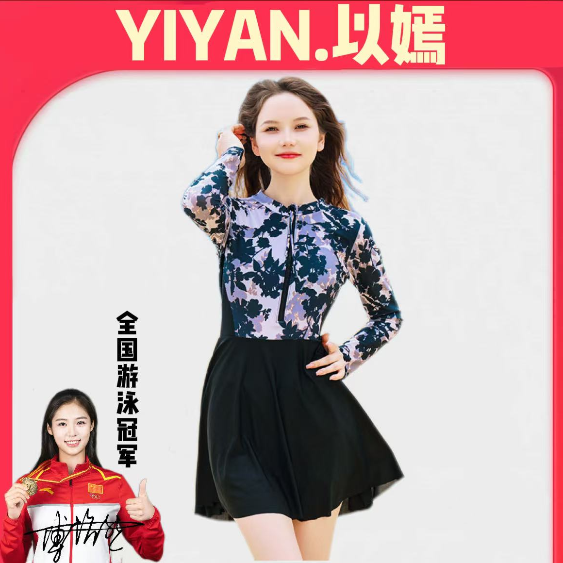 小众泳装连体游泳保守大码泳衣女连体裙式遮肚显瘦温泉学生平角裤