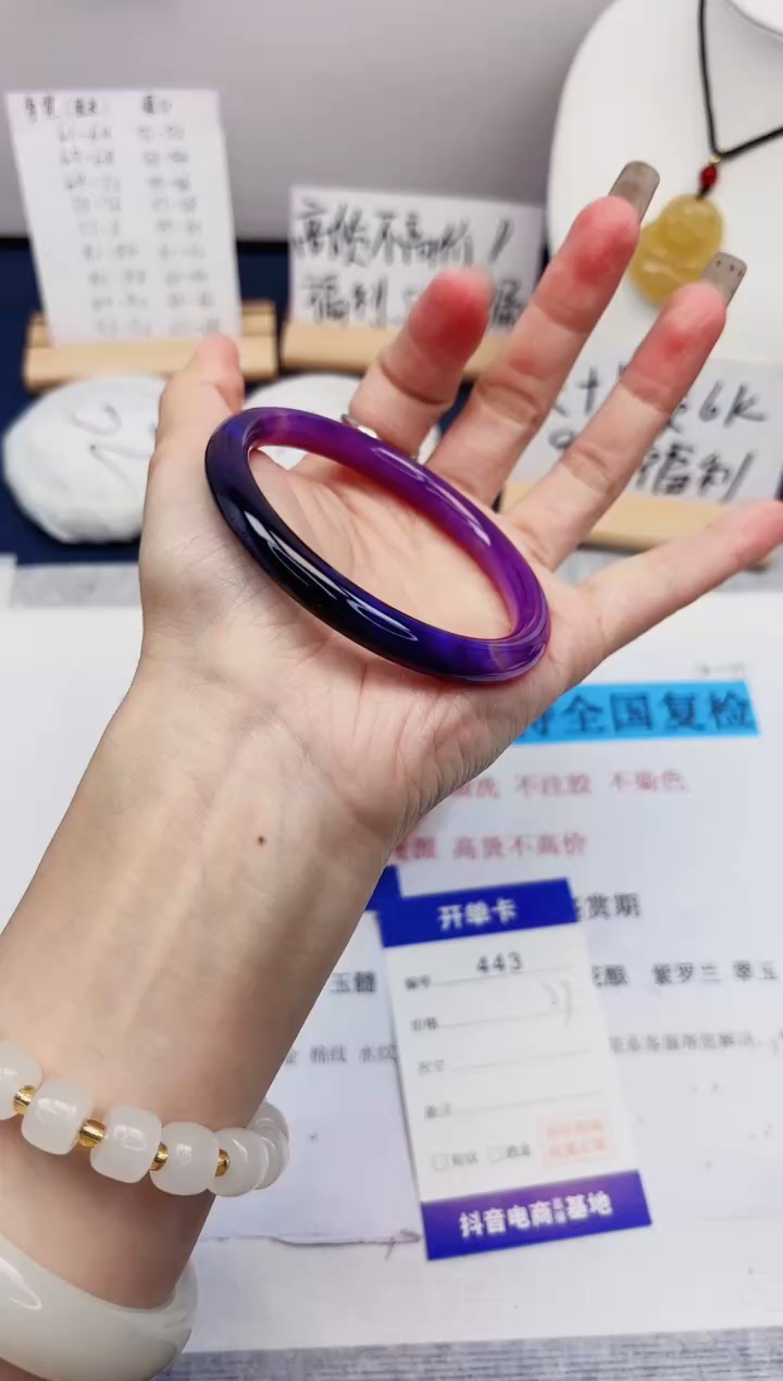 【闪购商品】石英质玉手镯未镶嵌443-玛瑙-圈口58