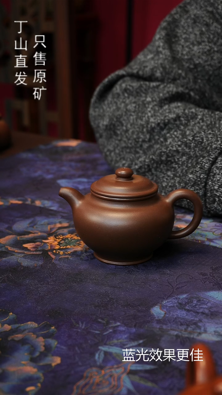 茶壶紫砂宜兴紫砂壶紫砂泥原矿泥料丁山