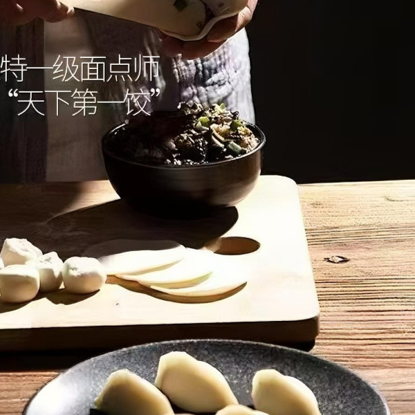 蟹都汇海参水饺1