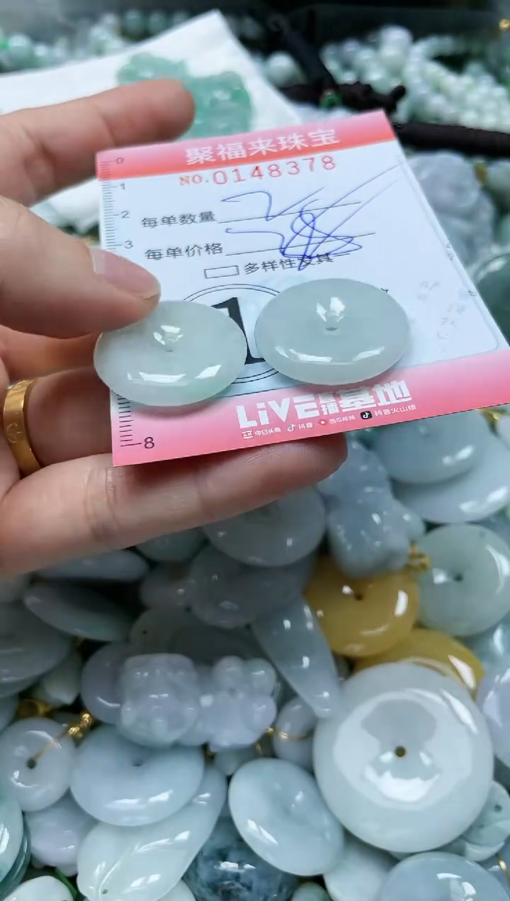 翡翠未镶嵌颈饰闪购0148378