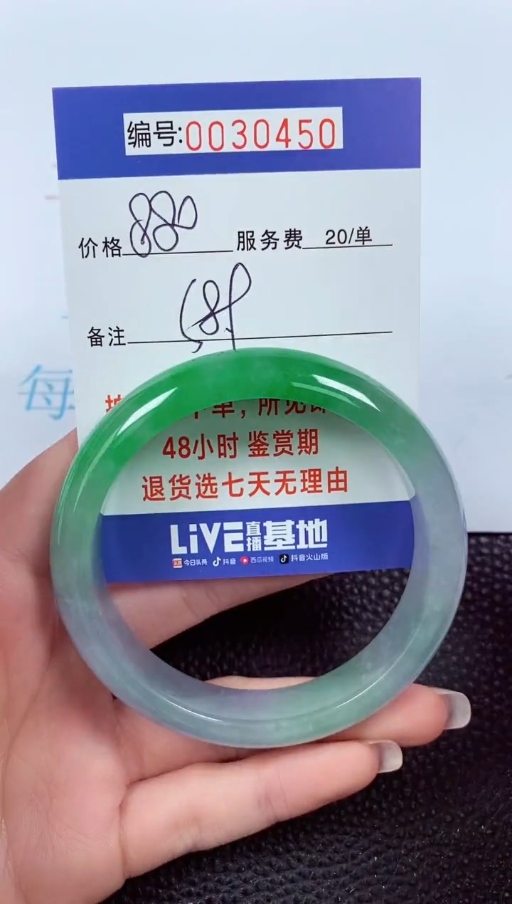 【闪购商品】拍下以实物为准00030450