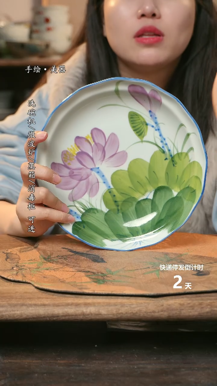 【闪购商品】瓷1个景德镇高温瓷釉下瓷