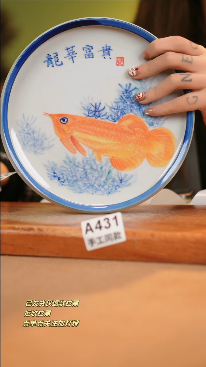 【闪购商品】其他A431窑林瓷业瓷器