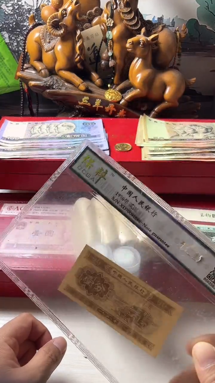 【闪购商品】M95005流通退市第三套（不含赠）1分