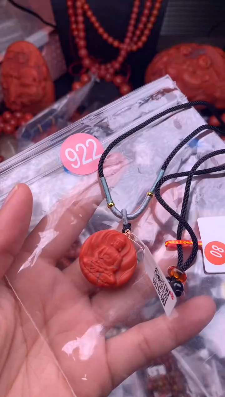 【闪购商品】南红玛瑙珠宝奇石未镶嵌922