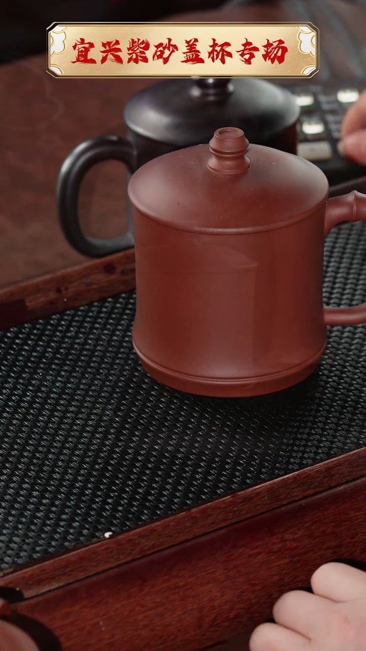 【闪购商品】紫砂茶杯竹节杯 @@GB00711