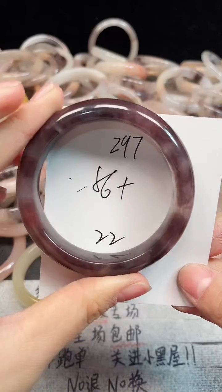 未镶嵌手镯石英质玉297