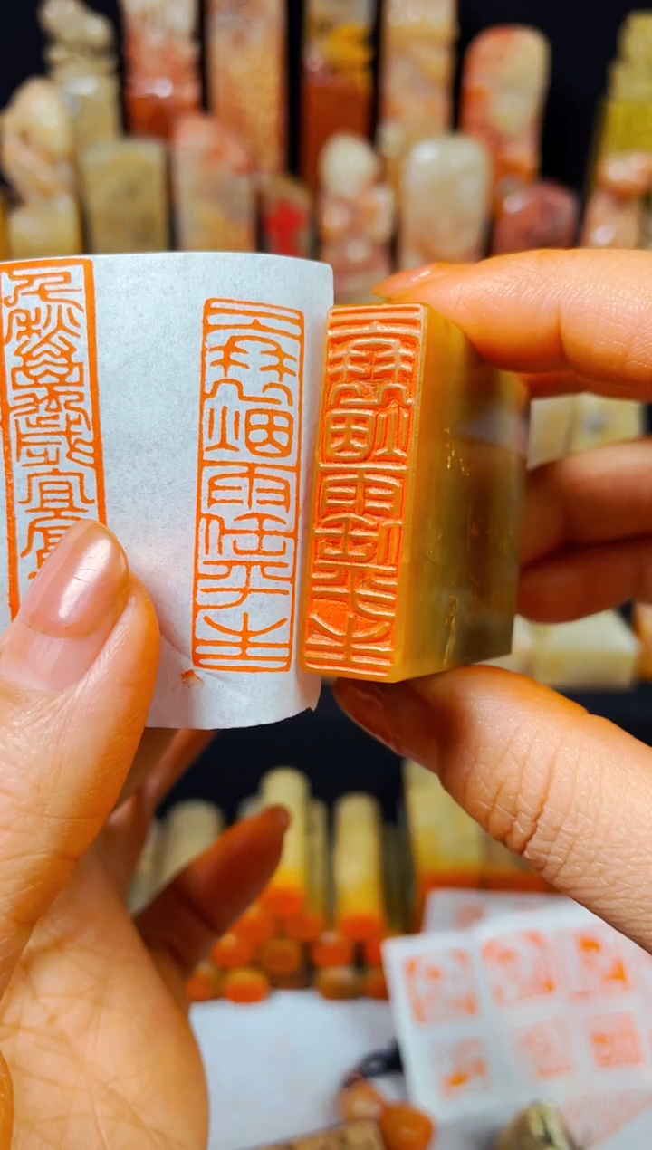 【闪购商品】巴林石印石手工篆刻《一蓑烟雨任平生》1.2*4