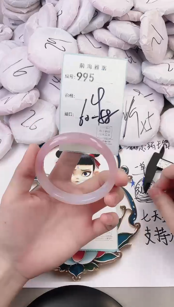 玛瑙/玉髓手镯未镶嵌995