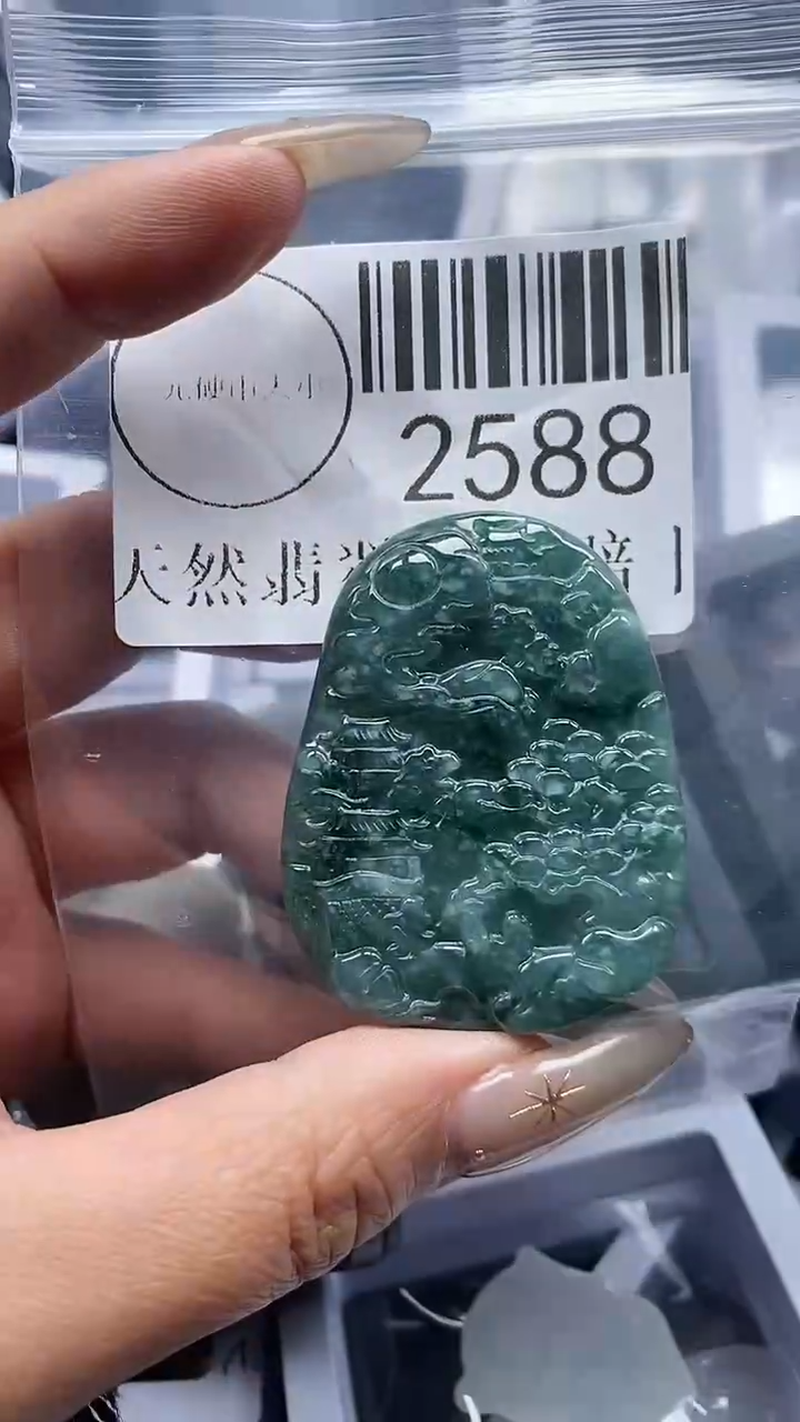 颈饰未镶嵌翡翠2588