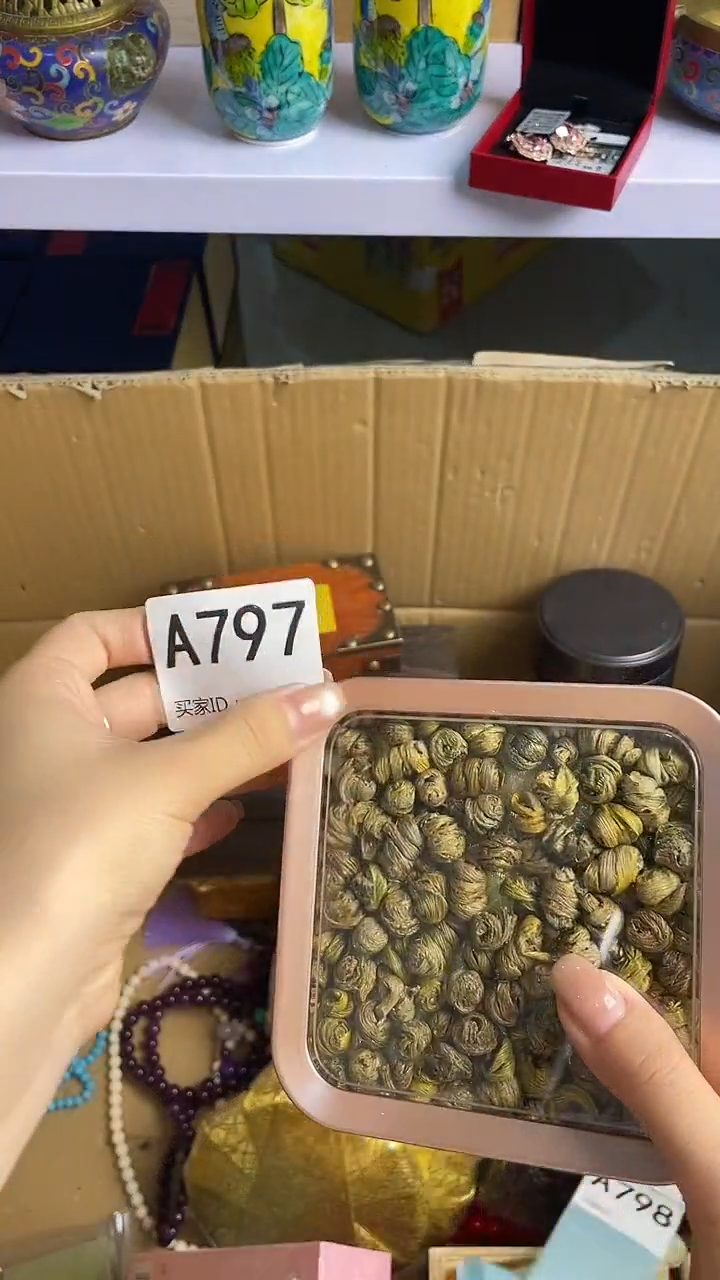 曾*任瓷器瓷器瓷器A797