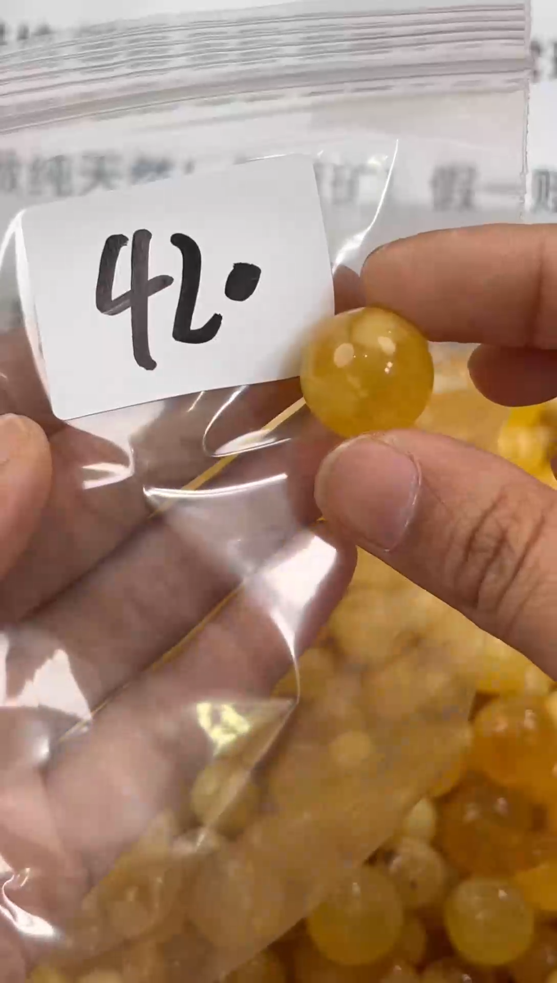 【闪购商品】琥珀裸石未镶嵌蜜蜡珠子带微瑕