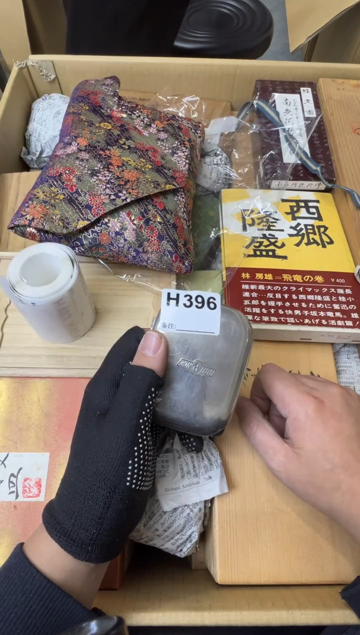 平**奇熊大熊店铺闪购链接396