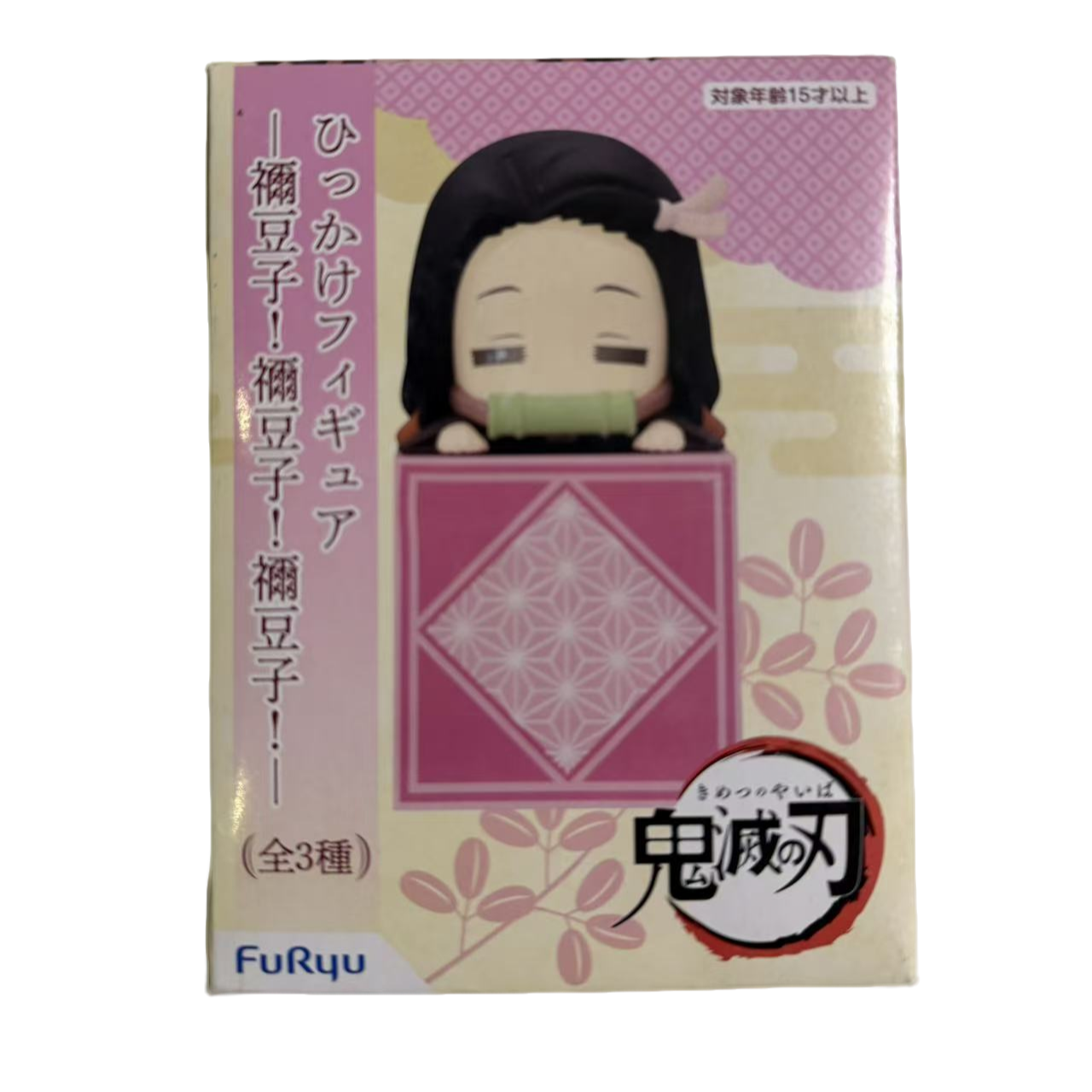 鬼灭之刃 玩具摆件