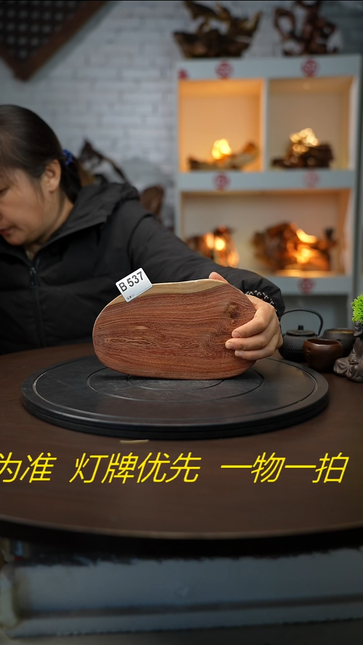 木木雕款云南金丝红木摆台   干泡款